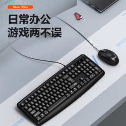 founder方正KM200有線鍵盤滑鼠套裝筆電桌上型機辦公遊戯鍵鼠套裝