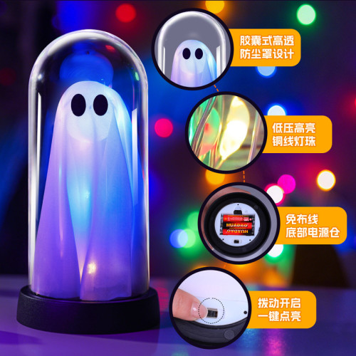 發光幽靈小夜燈擺件萬聖節裝扮氛圍led彩燈鬼節主題桌面場景布置 發光幽靈小夜燈擺件萬聖節裝扮氛圍led彩燈鬼節主題桌面場景布置