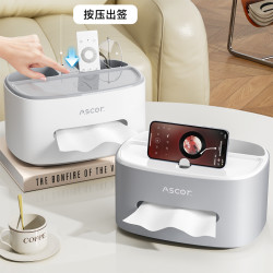 紙巾盒抽紙盒輕奢高級感客廳茶幾桌面創意餐巾紙多功能遙控器收納