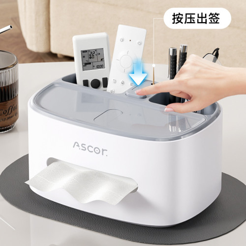 紙巾盒抽紙盒輕奢高級感客廳茶幾桌面創意餐巾紙多功能遙控器收納 紙巾盒抽紙盒輕奢高級感客廳茶幾桌面創意餐巾紙多功能遙控器收納