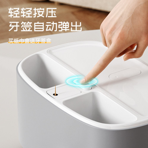 紙巾盒抽紙盒輕奢高級感客廳茶幾桌面創意餐巾紙多功能遙控器收納 紙巾盒抽紙盒輕奢高級感客廳茶幾桌面創意餐巾紙多功能遙控器收納