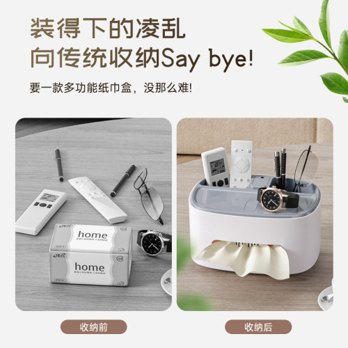 紙巾盒抽紙盒輕奢高級感客廳茶幾桌面創意餐巾紙多功能遙控器收納 紙巾盒抽紙盒輕奢高級感客廳茶幾桌面創意餐巾紙多功能遙控器收納