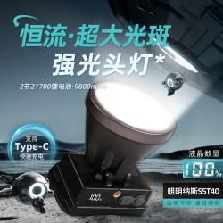 雅尼736SPro頭燈強光充電超亮新款頭戴式手電筒戶外礦燈超長續航