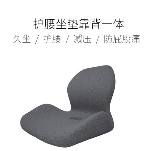 通用汽車腰靠背墊汽車駕駛座椅車用用四季通用護腰枕托增高坐墊 通用汽車腰靠背墊汽車駕駛座椅車用用四季通用護腰枕托增高坐墊