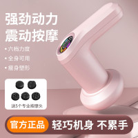 推脂機美體按摩儀家用手持無線按摩捶頸部腰部肩部揉捏筋膜槍