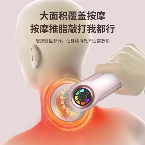 推脂機美體按摩儀家用手持無線按摩捶頸部腰部肩部揉捏筋膜槍 推脂機美體按摩儀家用手持無線按摩捶頸部腰部肩部揉捏筋膜槍