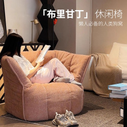 布裡甘丁單人沙發椅現代簡約網紅設計師懶人沙發榻榻米客廳休閒椅
