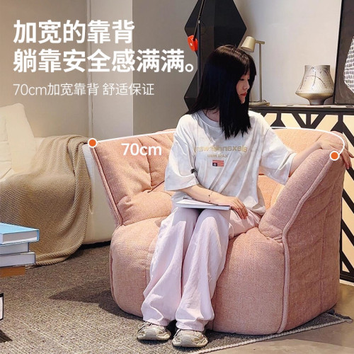 布裡甘丁單人沙發椅現代簡約網紅設計師懶人沙發榻榻米客廳休閒椅 布裡甘丁單人沙發椅現代簡約網紅設計師懶人沙發榻榻米客廳休閒椅