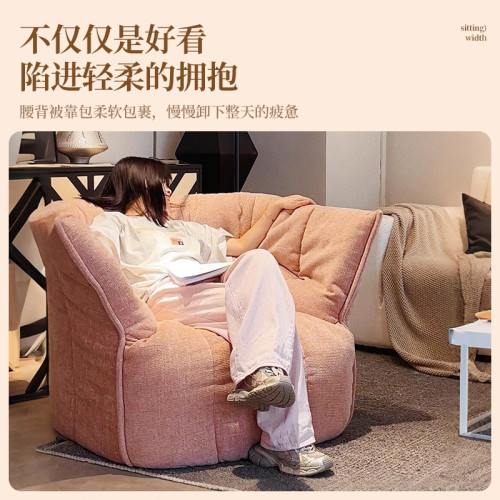 布裡甘丁單人沙發椅現代簡約網紅設計師懶人沙發榻榻米客廳休閒椅 布裡甘丁單人沙發椅現代簡約網紅設計師懶人沙發榻榻米客廳休閒椅