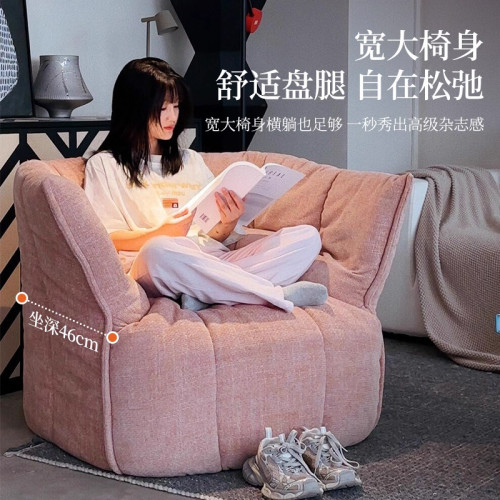 布裡甘丁單人沙發椅現代簡約網紅設計師懶人沙發榻榻米客廳休閒椅 布裡甘丁單人沙發椅現代簡約網紅設計師懶人沙發榻榻米客廳休閒椅