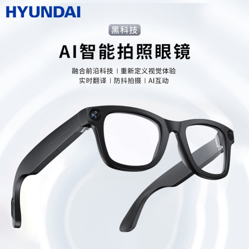 HYUNDAI現代G16智能AI眼鏡帶攝影機高清拍照錄像通話萬物識別翻譯
