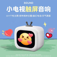 電子寵物閙鍾藍牙音響智能低音砲觸控螢幕多功能小電視音箱生日禮物