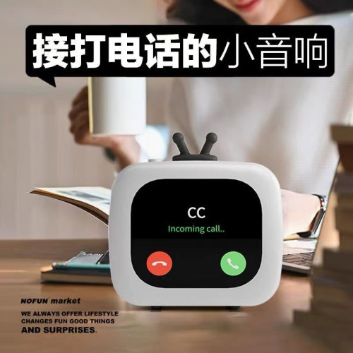 電子寵物閙鍾藍牙音響智能低音砲觸控螢幕多功能小電視音箱生日禮物