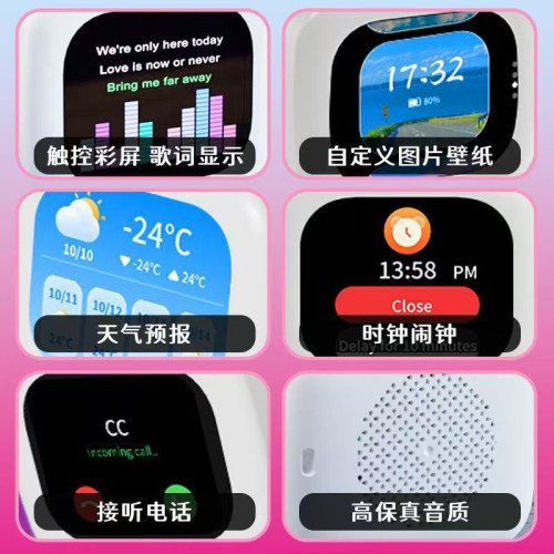 電子寵物閙鍾藍牙音響智能低音砲觸控螢幕多功能小電視音箱生日禮物