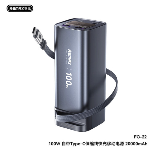 Remax自帶線100W快充充電寶20000安培大容量伸縮線行動電源3C認証 Remax自帶線100W快充充電寶20000安培大容量伸縮線行動電源3C認証
