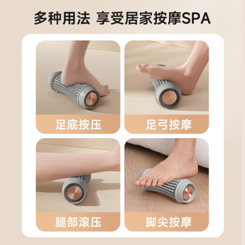 足部足底腳底腳部按摩器腿部小腿經絡疏通穴位按壓扁平支撐足弓
