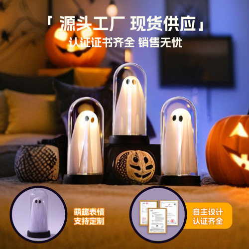 發光幽靈小夜燈擺件萬聖節裝扮氛圍led彩燈鬼節主題房間場景布置 發光幽靈小夜燈擺件萬聖節裝扮氛圍led彩燈鬼節主題房間場景布置
