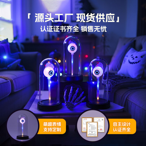發光獨眼小夜燈擺件萬聖節裝扮氛圍led彩燈鬼節主題室內場景布置 發光獨眼小夜燈擺件萬聖節裝扮氛圍led彩燈鬼節主題室內場景布置