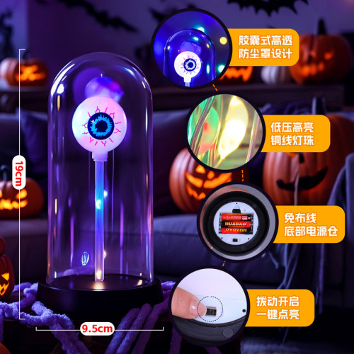 發光獨眼小夜燈擺件萬聖節裝扮氛圍led彩燈鬼節主題室內場景布置 發光獨眼小夜燈擺件萬聖節裝扮氛圍led彩燈鬼節主題室內場景布置