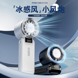冰敷小風扇半導體製冷充電款手持渦輪手持小風扇小型可攜式小電風扇