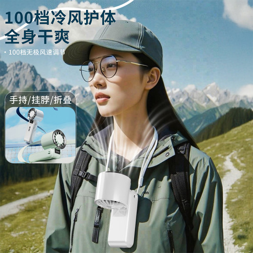 冰敷小風扇半導體製冷充電款手持渦輪手持小風扇小型可攜式小電風扇 冰敷小風扇半導體製冷充電款手持渦輪手持小風扇小型可攜式小電風扇