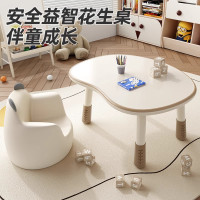 兒童花生桌子可升降寶寶學習桌家用寫字桌幼兒園早教桌椅嬰兒書桌
