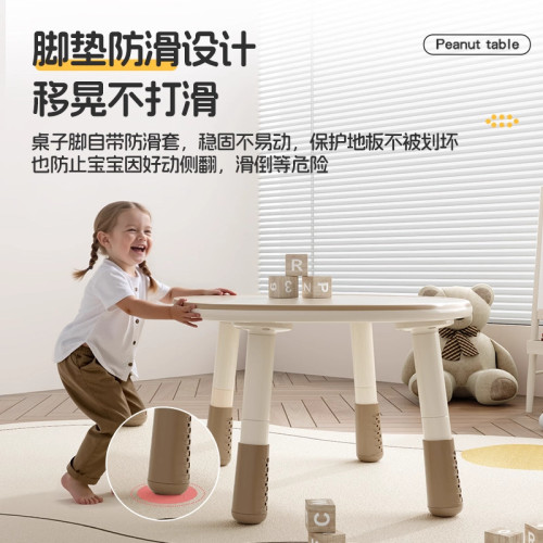 兒童花生桌子可升降寶寶學習桌家用寫字桌幼兒園早教桌椅嬰兒書桌