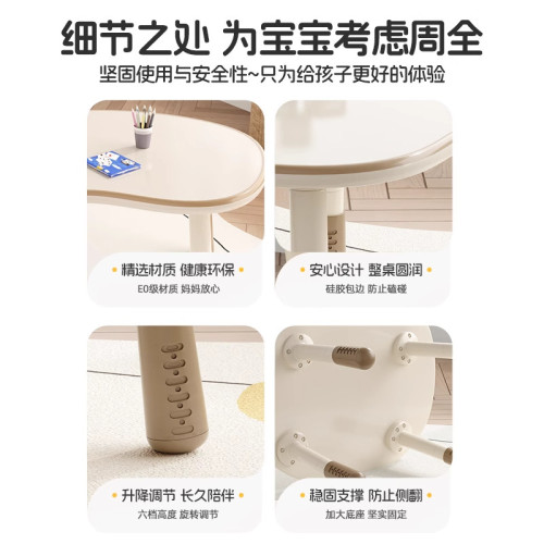 兒童花生桌子可升降寶寶學習桌家用寫字桌幼兒園早教桌椅嬰兒書桌