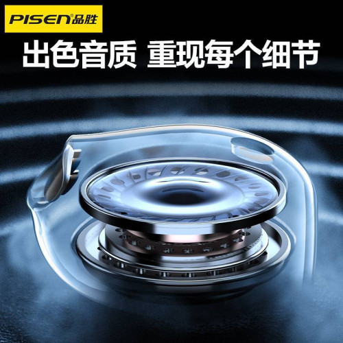 品勝有線耳機適用蘋果iphone專用11扁頭13/14promax入耳式12圓孔 品勝有線耳機適用蘋果iphone專用11扁頭13/14promax入耳式12圓孔