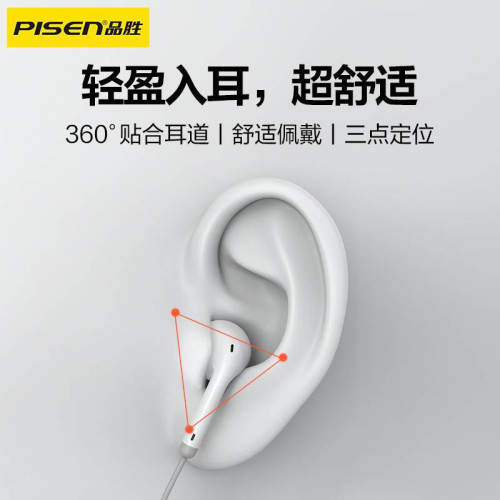 品勝有線耳機適用蘋果iphone專用11扁頭13/14promax入耳式12圓孔 品勝有線耳機適用蘋果iphone專用11扁頭13/14promax入耳式12圓孔