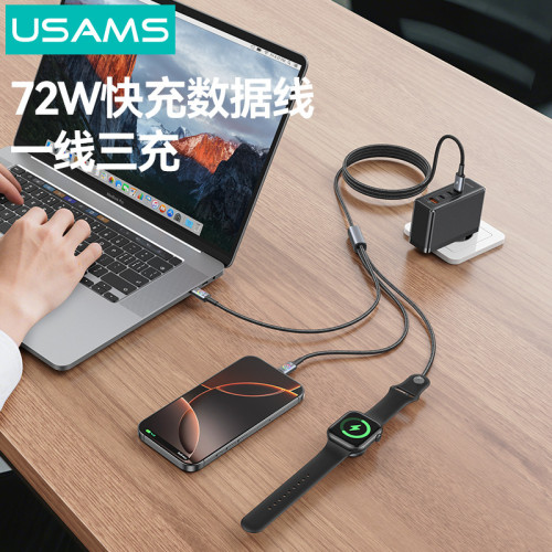 USAMS華爲手機充電線60Wpd數據線30W適用蘋果16數據線TYPEC無線充 USAMS華爲手機充電線60Wpd數據線30W適用蘋果16數據線TYPEC無線充