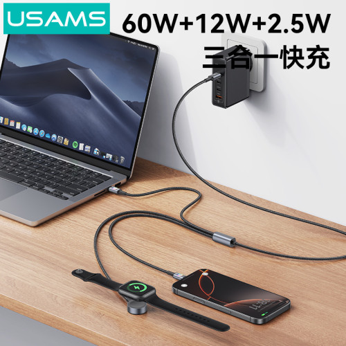 USAMS華爲手機充電線60Wpd數據線30W適用蘋果16數據線TYPEC無線充 USAMS華爲手機充電線60Wpd數據線30W適用蘋果16數據線TYPEC無線充