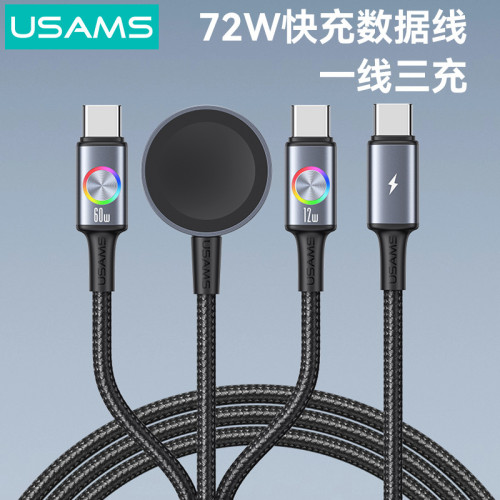 USAMS華爲手機充電線60Wpd數據線30W適用蘋果16數據線TYPEC無線充 USAMS華爲手機充電線60Wpd數據線30W適用蘋果16數據線TYPEC無線充