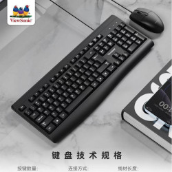 優派CU2600有線鍵鼠套裝多媒體家用辦公遊戯USB有線防水鍵盤滑鼠