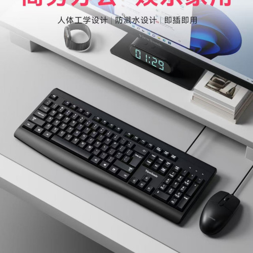 優派CU2600有線鍵鼠套裝多媒體家用辦公遊戯USB有線防水鍵盤滑鼠 優派CU2600有線鍵鼠套裝多媒體家用辦公遊戯USB有線防水鍵盤滑鼠