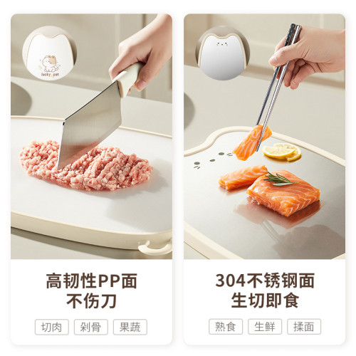 304不鏽鋼菜板家用防黴抗菌切菜板廚房專用塑膠砧板水果雙面案板 304不鏽鋼菜板家用防黴抗菌切菜板廚房專用塑膠砧板水果雙面案板