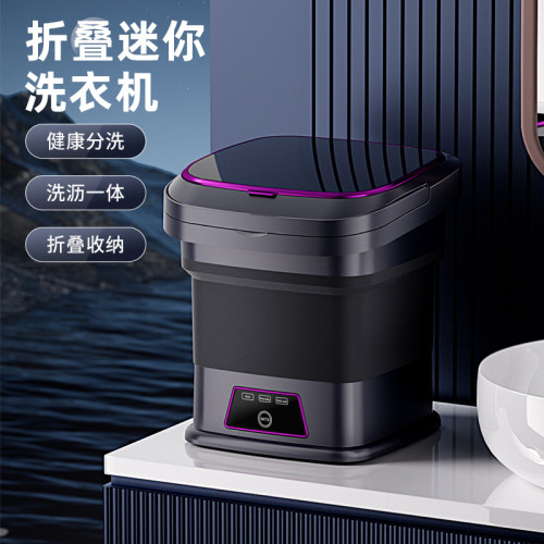 折曡洗衣機家用宿舍嬰兒內衣洗衣機內褲襪子迷你洗衣機小型 折曡洗衣機家用宿舍嬰兒內衣洗衣機內褲襪子迷你洗衣機小型
