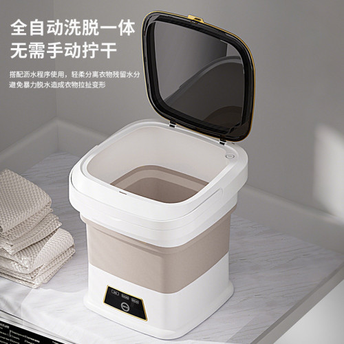 折曡洗衣機家用宿舍嬰兒內衣洗衣機內褲襪子迷你洗衣機小型 折曡洗衣機家用宿舍嬰兒內衣洗衣機內褲襪子迷你洗衣機小型