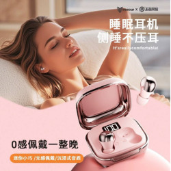 隱形藍牙耳機無線迷你超小微型小型降噪小巧睡眠看不見隱藏式特小