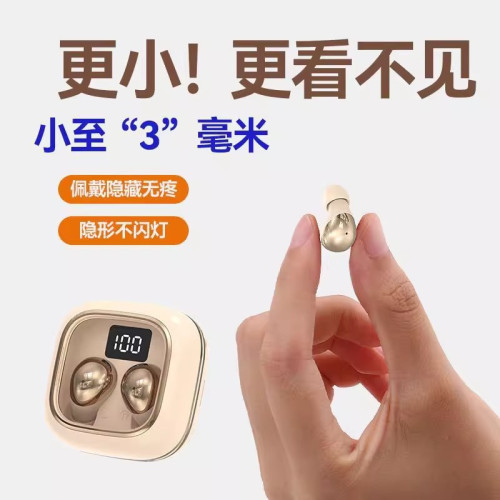 隱形藍牙耳機無線迷你超小微型小型降噪小巧睡眠看不見隱藏式特小 隱形藍牙耳機無線迷你超小微型小型降噪小巧睡眠看不見隱藏式特小