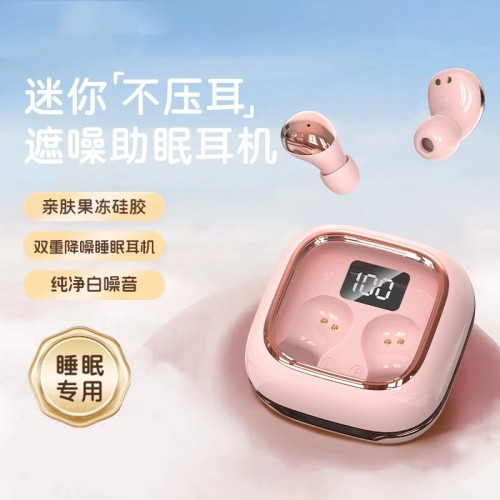 爆款迷你入耳無線藍牙耳機入耳睡眠降噪隱形久聽不痛適用於學生黨