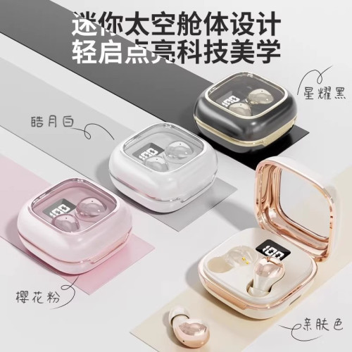 爆款迷你入耳無線藍牙耳機入耳睡眠降噪隱形久聽不痛適用於學生黨