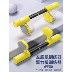 塑腿夾腿器手臂力棒訓練器胸部多功能肌肉美臂器盆底肌鍛鍊美腿夾