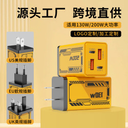 200W多口充電頭雙Typec+雙USB快充頭 適用蘋果華爲手機機甲充電器