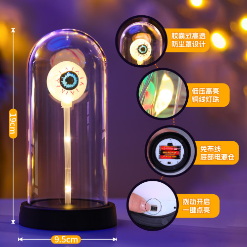 發光獨眼小夜燈擺件萬聖節裝扮氛圍led彩燈鬼節主題派對場景布置 發光獨眼小夜燈擺件萬聖節裝扮氛圍led彩燈鬼節主題派對場景布置
