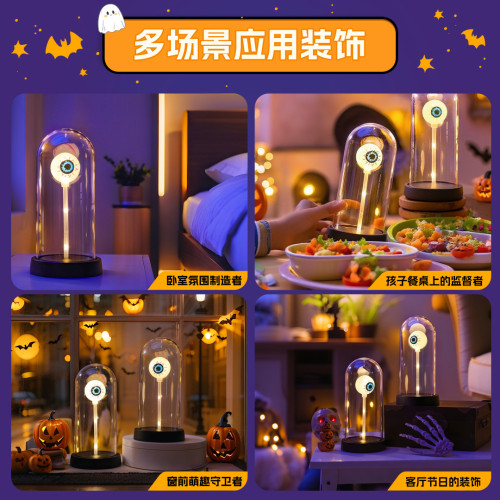 發光獨眼小夜燈擺件萬聖節裝扮氛圍led彩燈鬼節主題派對場景布置 發光獨眼小夜燈擺件萬聖節裝扮氛圍led彩燈鬼節主題派對場景布置