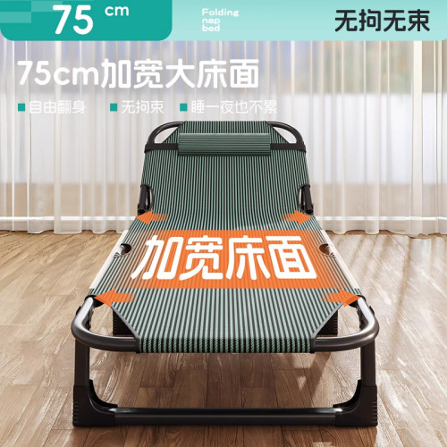 折曡床單人床躺椅午休床簡易可攜式家用辦公室午睡床醫院陪護行軍床 折曡床單人床躺椅午休床簡易可攜式家用辦公室午睡床醫院陪護行軍床