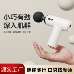 收納肌肉放松按摩器按摩儀電動按摩槍mini筋膜槍靜音可攜式