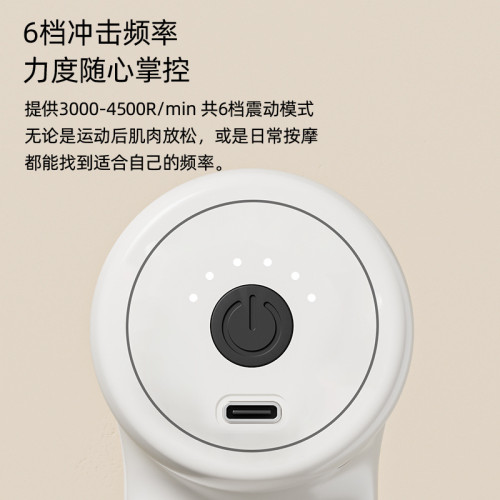 收納肌肉放松按摩器按摩儀電動按摩槍mini筋膜槍靜音可攜式 收納肌肉放松按摩器按摩儀電動按摩槍mini筋膜槍靜音可攜式