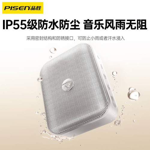 品勝藍牙音箱大功率雙喇叭超重低音砲插卡戶外防水無線小音響禮品 品勝藍牙音箱大功率雙喇叭超重低音砲插卡戶外防水無線小音響禮品